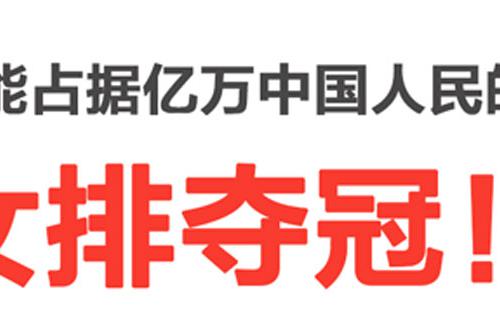 VMe I  電影《奪冠》院線(xiàn)品牌互動(dòng)合作伙伴
